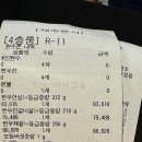 하마정교차로 이미지