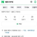 햄토리부엌
