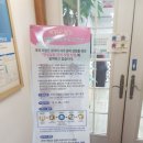 행복한가정의원 이미지