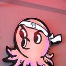 쭈꾸미도사(부천중동점) 이미지