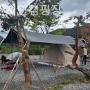 파주캠핑장 이미지