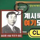 YouTube계시록 실상 여기도 있는데요? (신천지탈퇴자) 이미지