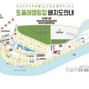올래 캠핑장 이미지