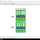 광교스마트공인중개사사무소 이미지