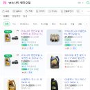 공임나라 세종 연기점 이미지