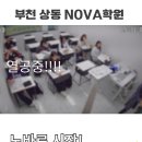 상원고 건너편 네이버블로그
