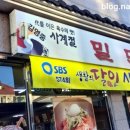 은이상회