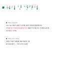 어린이아뜰리에B 이미지