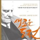 100세건강댄스 이미지