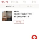 씨유제주동복점 | 제주 구좌읍 롱플레이 :: 이상순 카페 아동 동반 예약 방문 후기