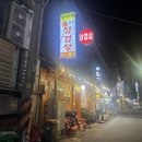 부평대로우체국 | [인천 부평] 항아리갈비 / 부평김치찜맛집 부평역노포맛집 돼지고기김치찌개 후기