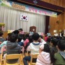 송수초교 병설유치원 이미지