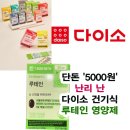 서울강안과의원 이미지