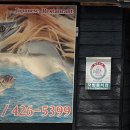 주원일식 이미지