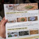 천호용궁알탕 하남미사점 네이버블로그