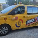 효동태권도 이미지