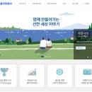 &#34;색 뚜렷해졌다&#34; 진옥동의 신한금융 과감한 드라이브 이미지