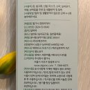 뿌리는 방향제 99.9% 자연성분 항균 탈취 스프레이, 엘가닉 캔퓨리닥터