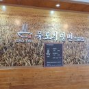묵도리밀면전문점 이미지