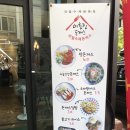 이층집돈까스계대 이미지