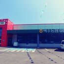 영광숙박 이미지