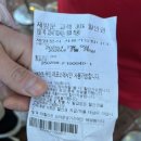 지산스키장 지산스키장렌탈샵싼곳 지산리조트스키복 스키장비 렌탈샵 지산리조트 엑스게임렌탈샵 후기