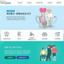 (주)레마온종일케어 이미지