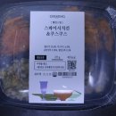 (주)현대그린푸드 스마트푸드센터 티스토리