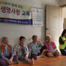 지암 경로당 이미지