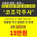 다나피부과의원 이미지