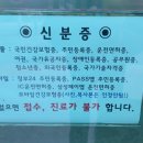 기장군보건소정관지소 이미지