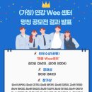 의료법인 정서의료재단 이미지