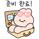 악쓰는하마 코인노래연습장 배곧점 이미지