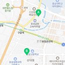 용인대 유성 합기도 이미지