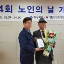 하양경로당 이미지