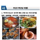 해누림 이미지