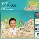 위너택 이미지