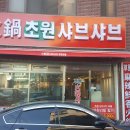 파리바게트(신흥사거리) 이미지