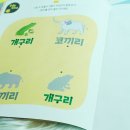 한글깨치기 | 5세 유아학습지 웅진씽크빅 한글깨치기로 유아 한글공부 후기