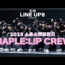 MAPLE:LIP + Holybang performance 이미지