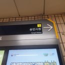 숭인시장 이미지