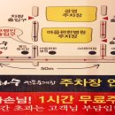 대흥점이화수전통육개장 이미지