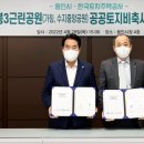 어울근린공원 네이버블로그