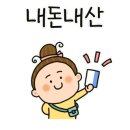 개맛있개 네이버블로그