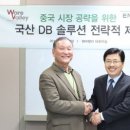 엔코아주