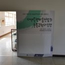 에이치에스디아이(HSDI)