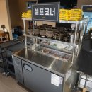 수백당 구미신평점 이미지