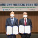 스페인태양광 민주신문