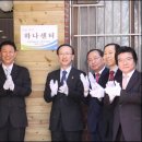 주민화