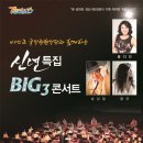 경산시 시민회관 이미지